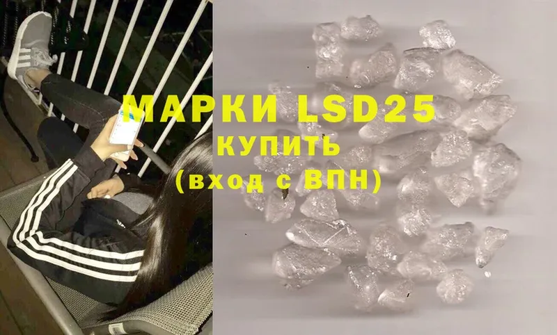 МЕГА   Чебоксары  LSD-25 экстази ecstasy 